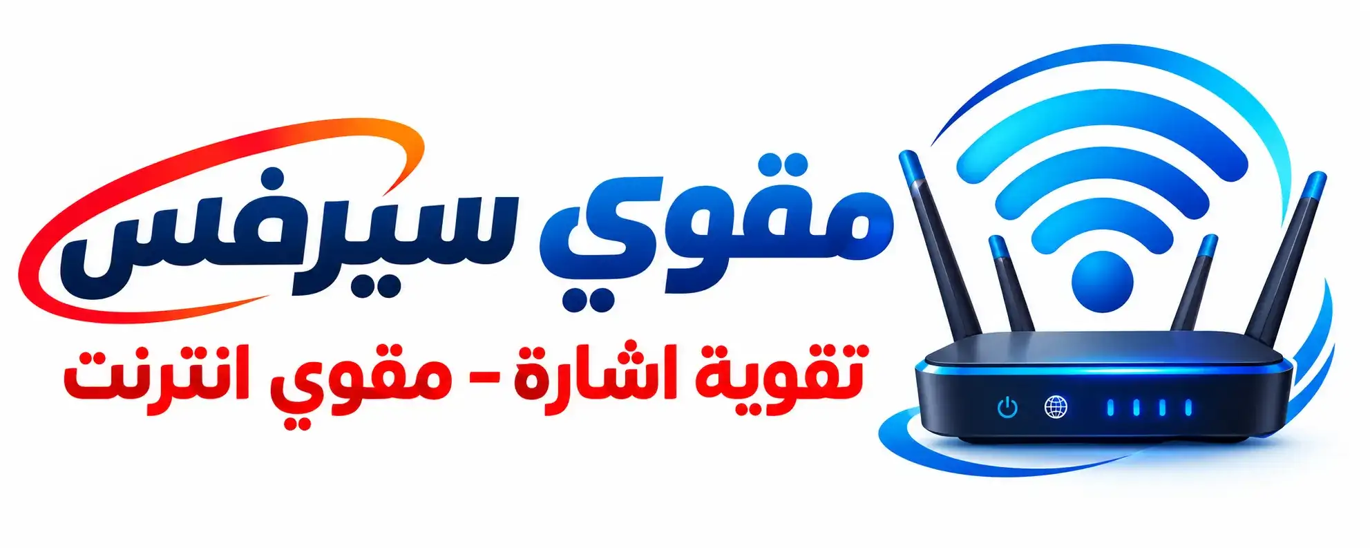 MUQAWI KW